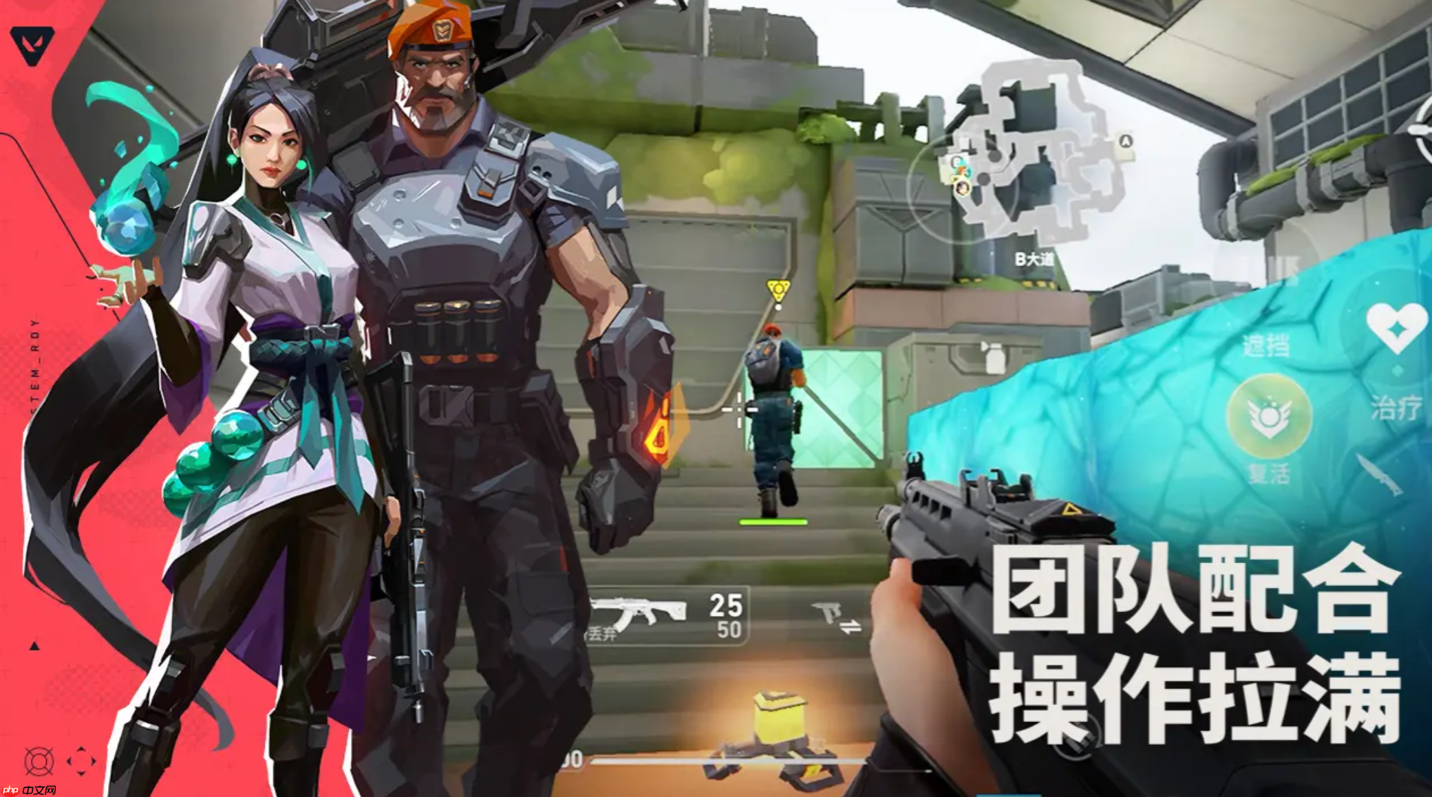 《无畏契约：源能行动》乱斗模式玩法介绍  第1张