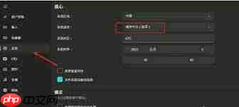 龙神模拟器如何设置中文 第1张 龙神模拟器如何设置中文 第1张