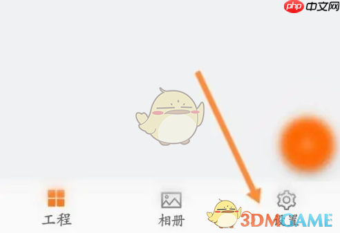 《工程相机》上传设置方法  第2张