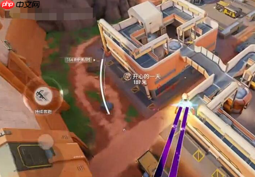 《远光84》PVP介绍  第3张