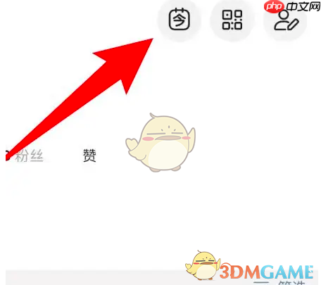 《微博轻享版》查看微博回忆方法  第2张