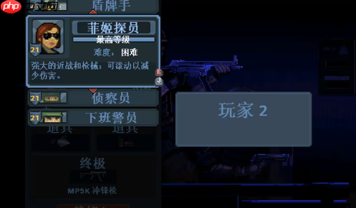 《破门而入行动小队》最强角色介绍  第4张