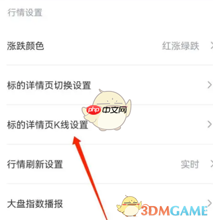《新浪财经》开启九转序列方法  第3张