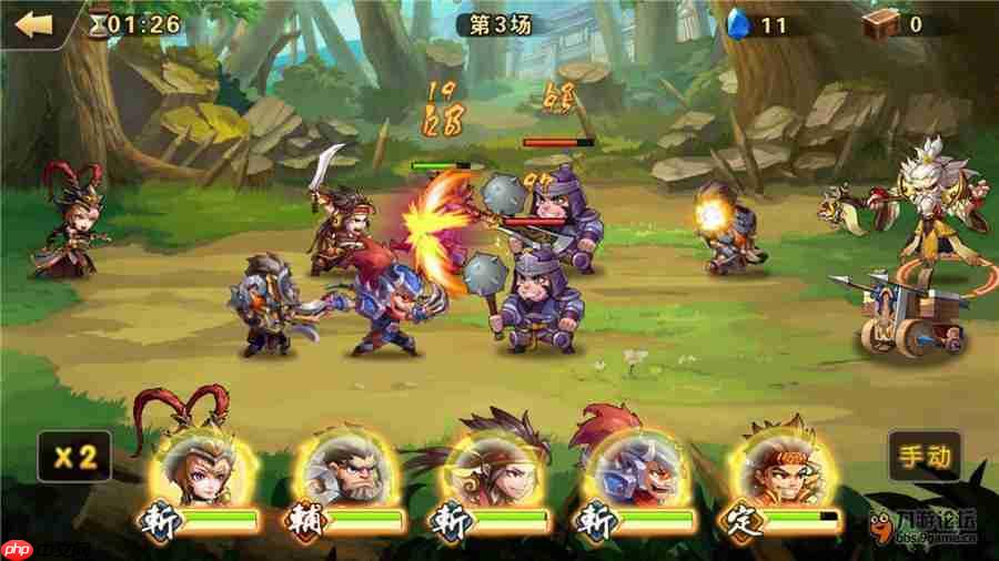 《雷鸣三国》技能及阵容搭配攻略