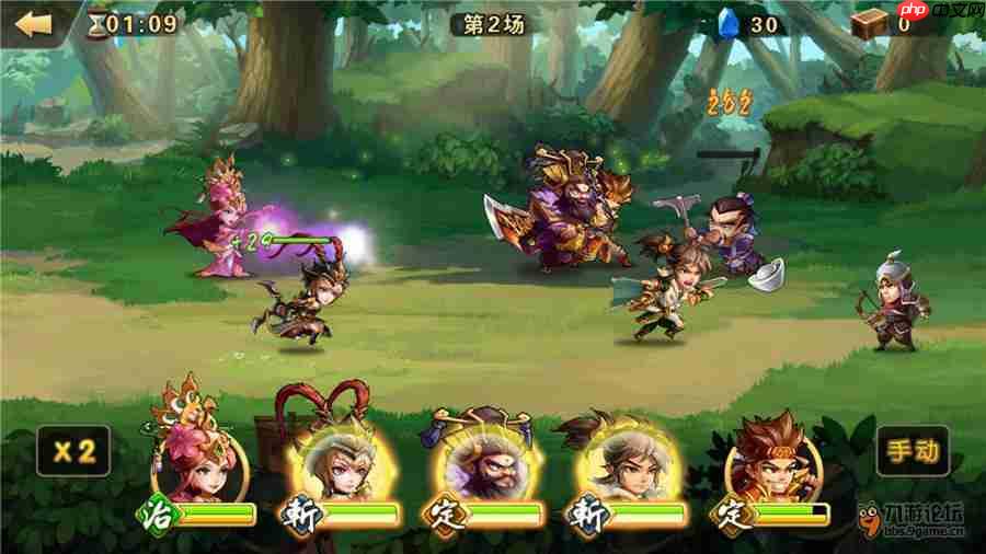 《雷鸣三国》技能及阵容搭配攻略 第4张 《雷鸣三国》技能及阵容搭配攻略 第4张