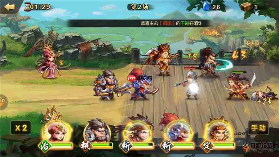 《雷鸣三国》技能及阵容搭配攻略 第3张 《雷鸣三国》技能及阵容搭配攻略 第3张