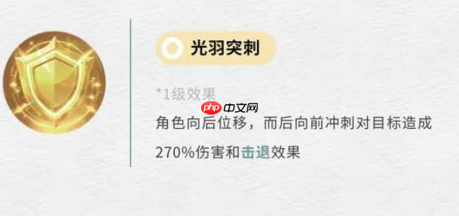 《不朽箴言》女武神介绍  第4张