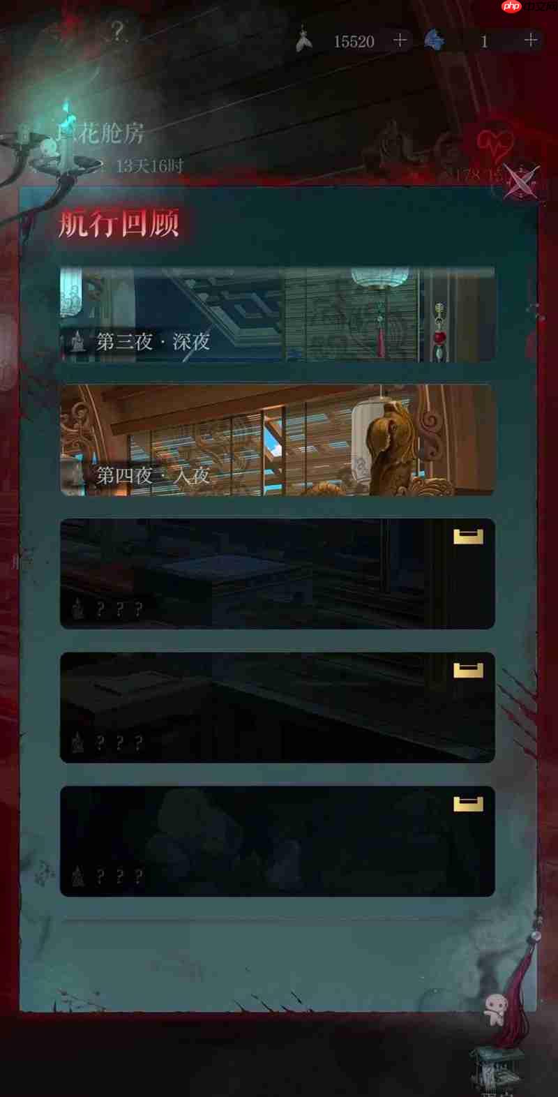 《如鸢》新活动月海夜航船攻略 第3张 《如鸢》新活动月海夜航船攻略 第3张