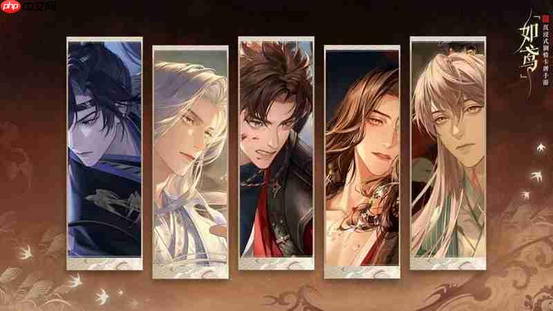 《如鸢》新活动月海夜航船攻略 第5张 《如鸢》新活动月海夜航船攻略 第5张