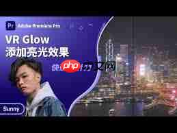 premiere如何制作放射光线特效 第2张 premiere如何制作放射光线特效 第2张