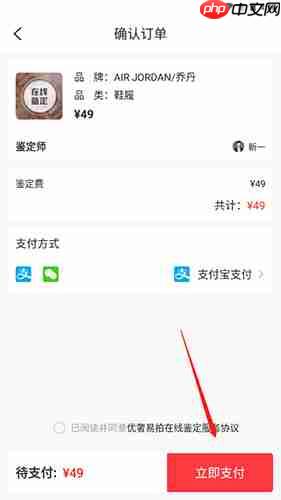《优奢易拍》鉴定方法介绍  第6张