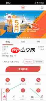 海南航空app如何联系人工客服  第2张