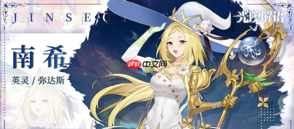 《光隙解语》新手开局角色推荐