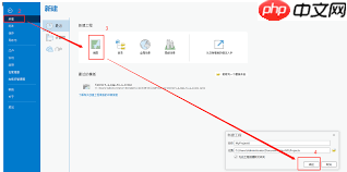 arcgis如何创建要素  第1张