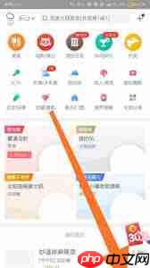 美团如何设置收货地址  第1张