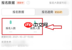 公考雷达怎么匹配我专业岗位 公考雷达看匹配我专业岗位步骤  第11张