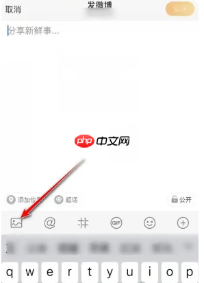 《微博》一次发布多个视频教程  第2张