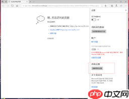 有道云笔记电脑版不同步网页怎么办  第2张