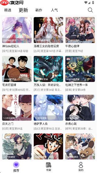 漫趣漫画app漫画缓存操作 第1张 漫趣漫画app漫画缓存操作 第1张