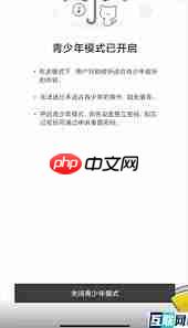 猫耳fm如何关闭锁屏显示  第2张