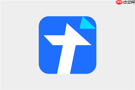 腾讯文档如何设置文档封面_腾讯文档封面图片上传与位置调整【步骤】  第1张