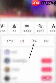 抖音极速版怎么倍速播放  第2张