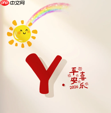 微信头像2026最新款图片 微信头像2026一帆风顺  第6张