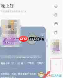 番茄作家助手如何创建章节  第2张