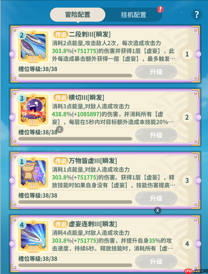 《云海之下》S3刺客深度攻略  第8张