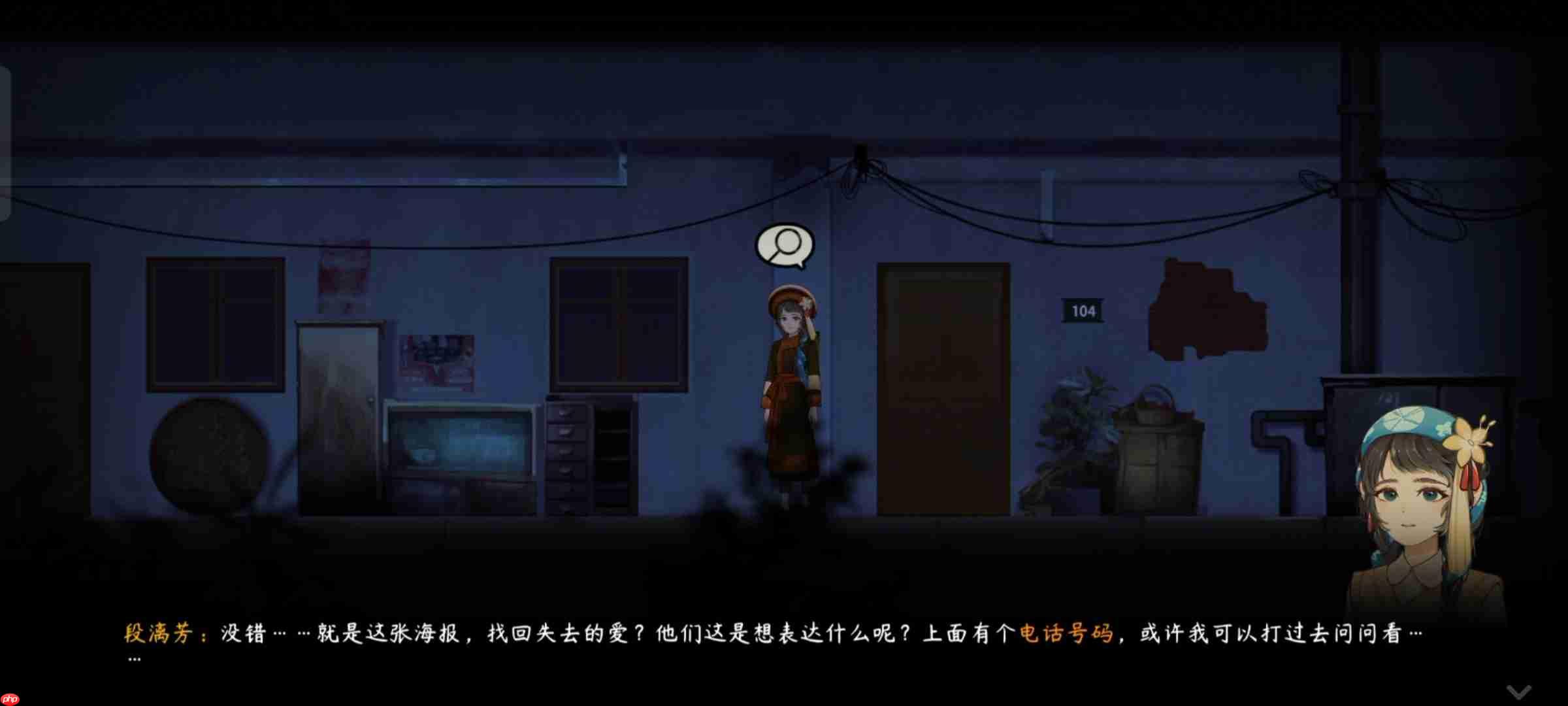 《街漓芳传》第二章通关攻略  第15张