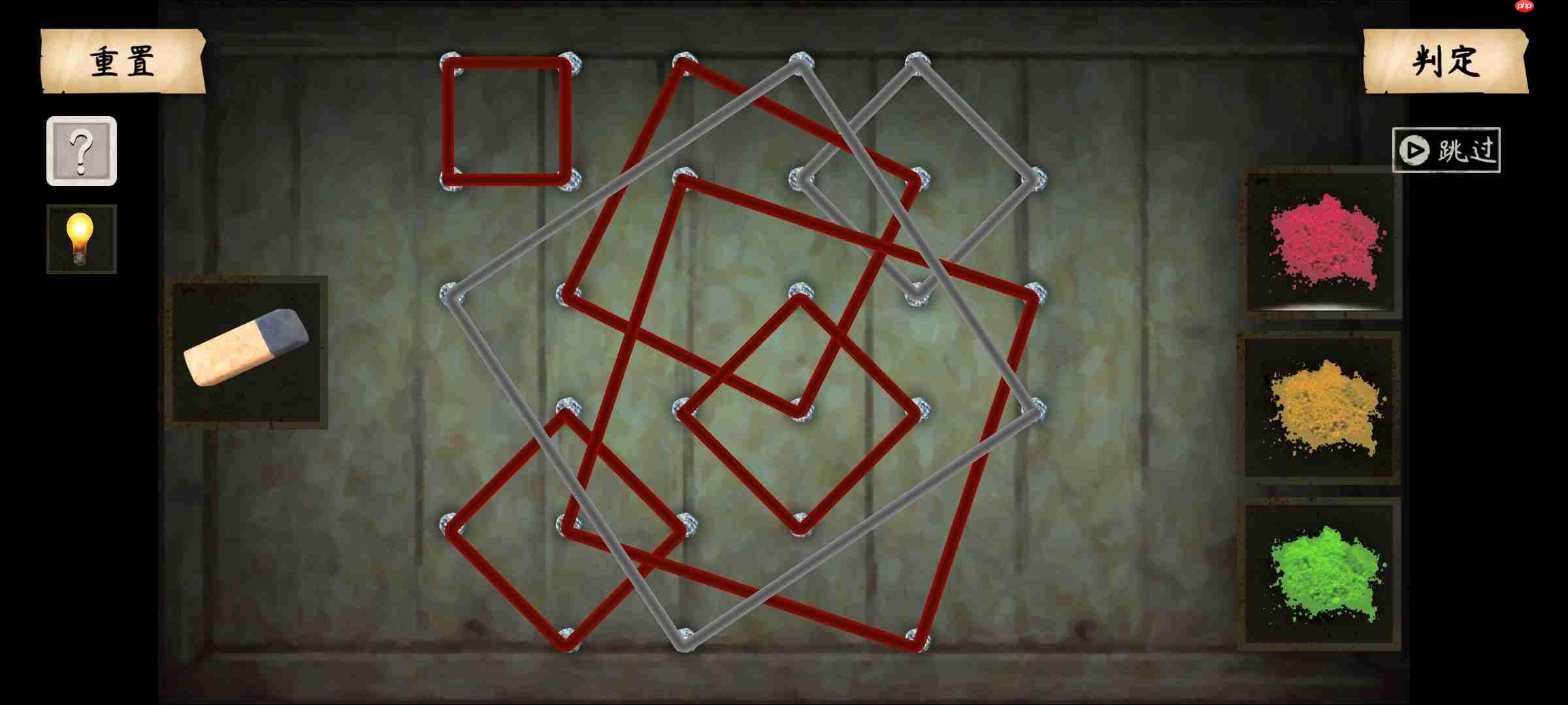 《街漓芳传》第二章通关攻略  第19张