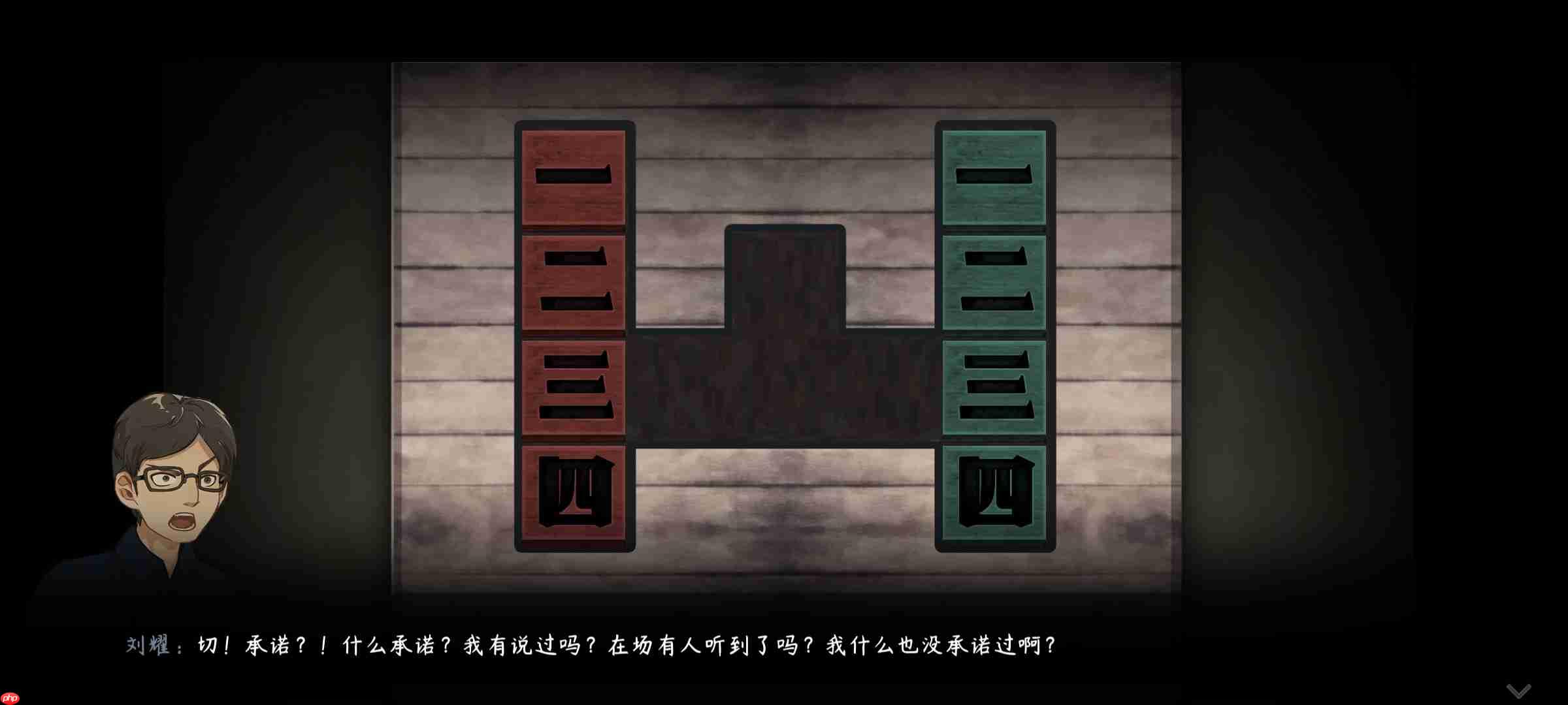 《街漓芳传》第二章通关攻略  第20张