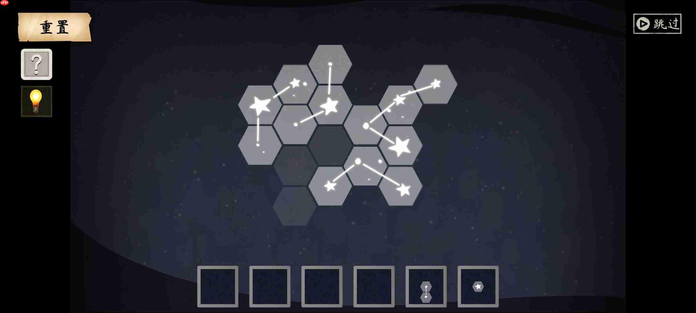 《街漓芳传》第二章通关攻略  第22张