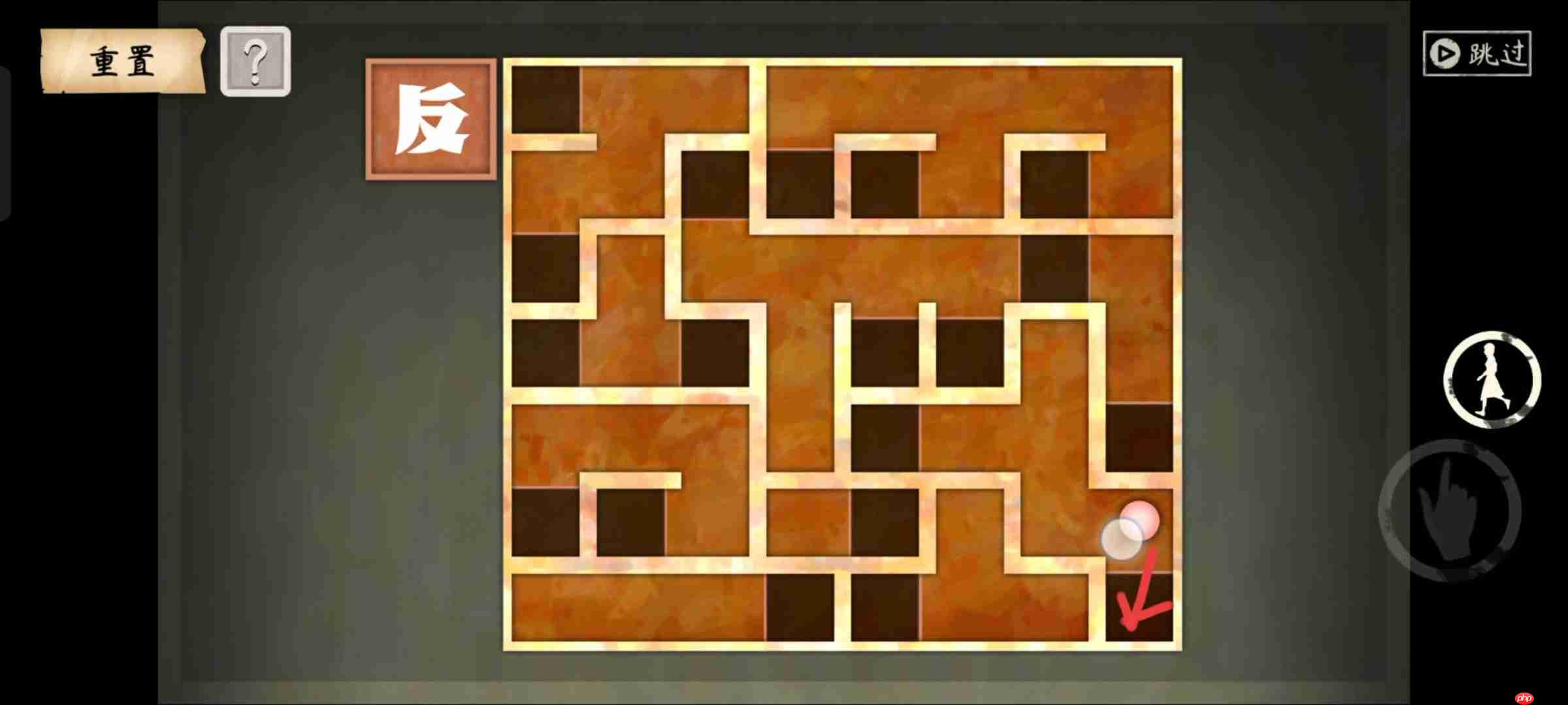 《街漓芳传》第二章通关攻略  第24张