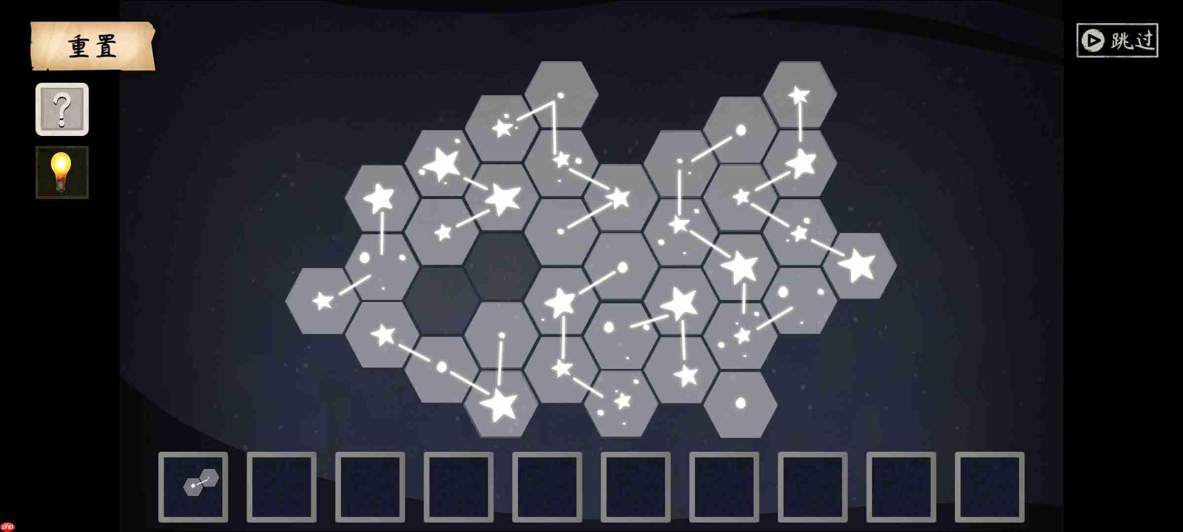 《街漓芳传》第二章通关攻略  第23张