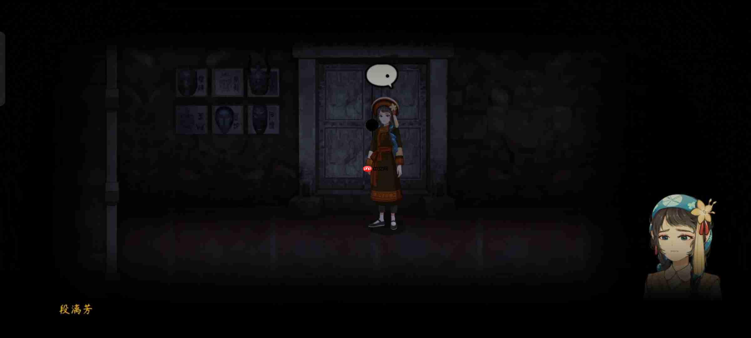 《街漓芳传》第二章通关攻略  第29张