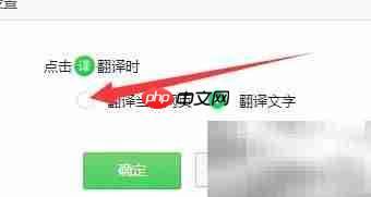 360浏览器自动翻译网页方法  第3张