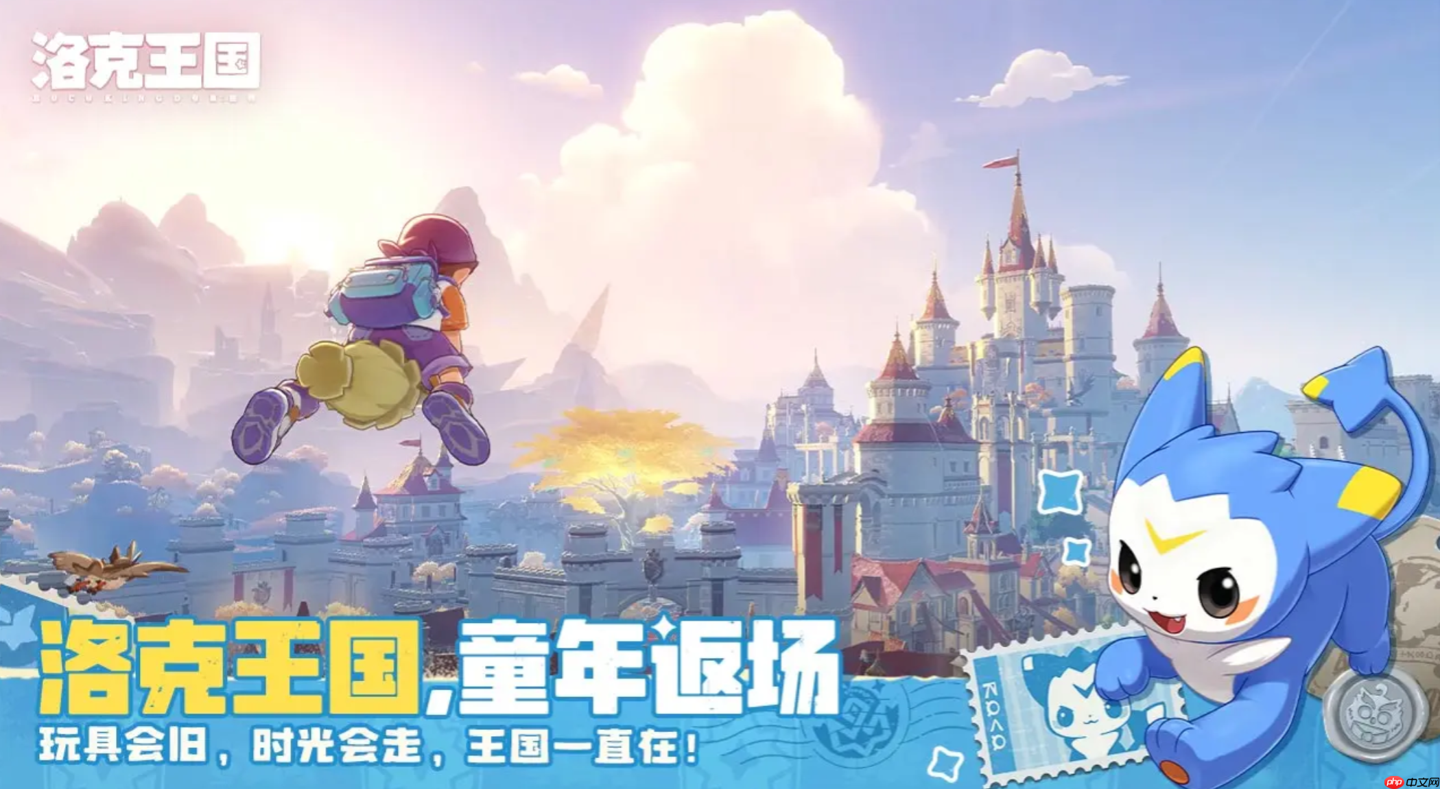 《洛克王国：世界》阿米樱进化攻略