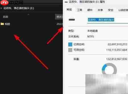 Win11复制磁盘路径方法  第3张