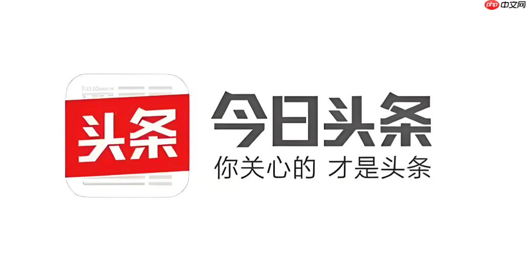 今日头条发文章的技巧和方法_今日头条文章发布技巧