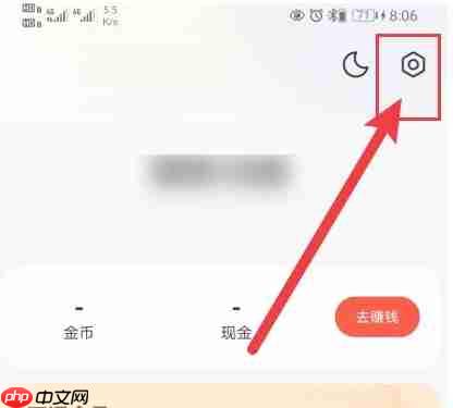 速读免费小说app横屏双翻页开启入口  第1张