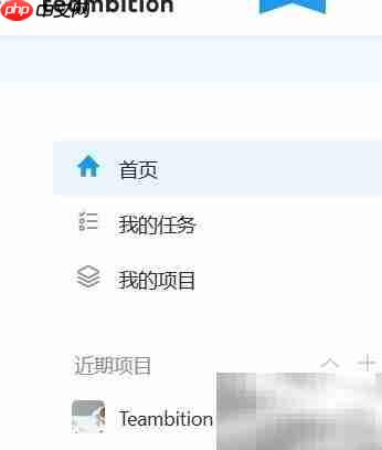 Teambition管理员添加SAML配置  第1张