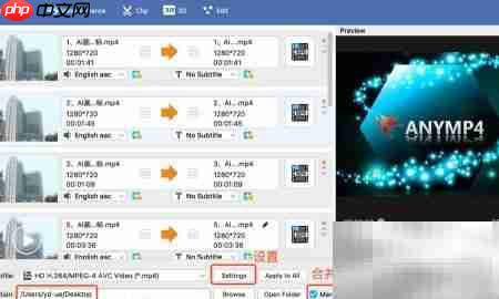 MAC合成TS视频教程  第4张