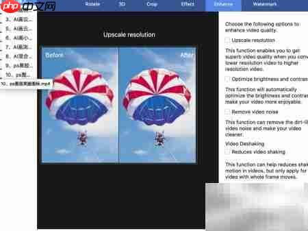 MAC合成TS视频教程  第7张
