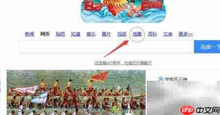 苏州公交灵活查询指南  第1张