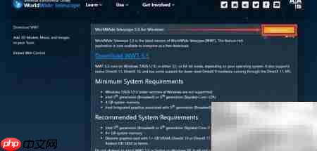 如何下载WorldWide Telescope  第5张