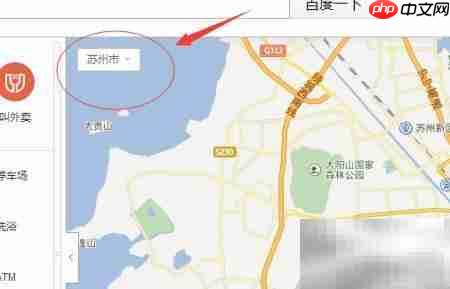 苏州公交灵活查询指南  第2张