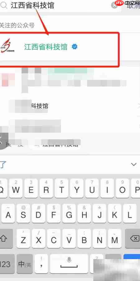 江西科技馆新馆预约指南  第2张