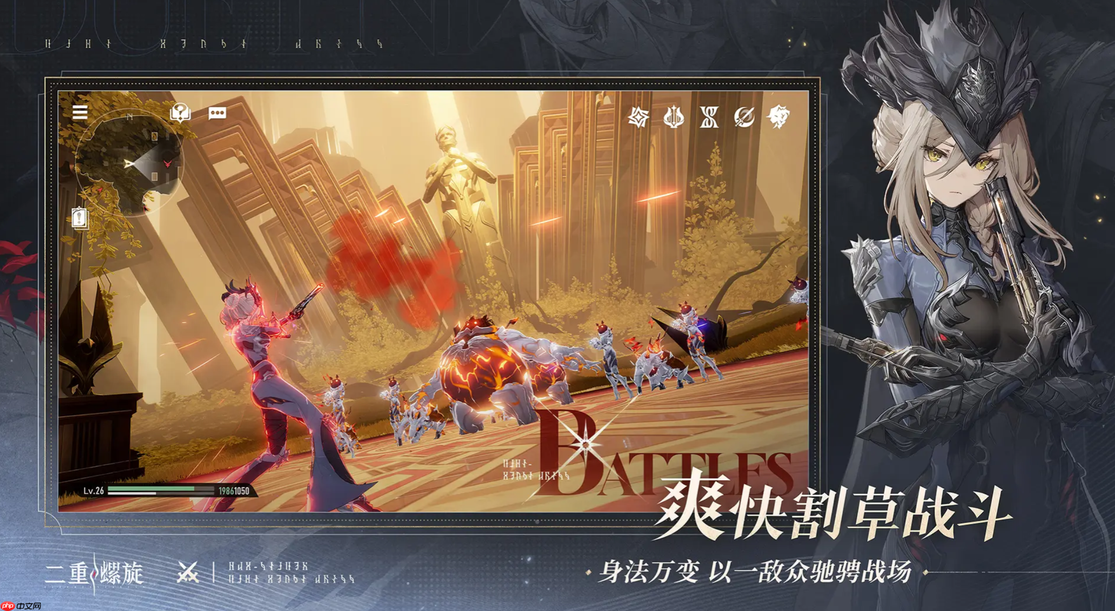 《二重螺旋》赏金猎人奥特赛德介绍  第1张