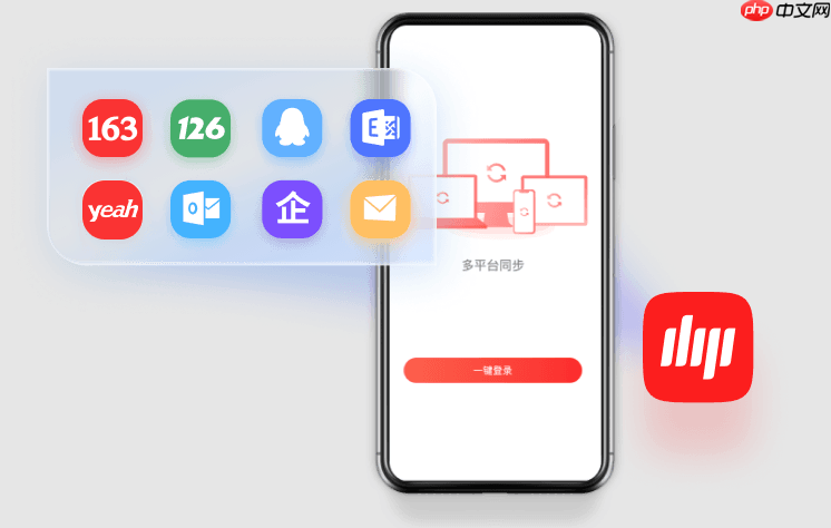 免费163邮箱登录入口 个人163邮箱注册入口  第1张